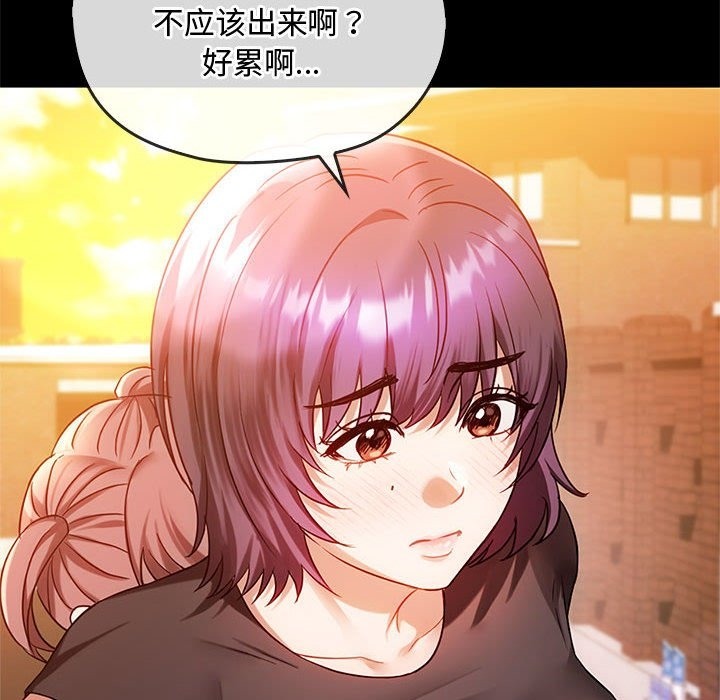 第38话 - 第10.jpg页
