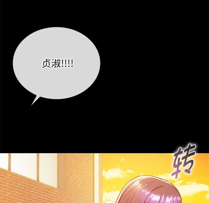 第38话 - 第12.jpg页