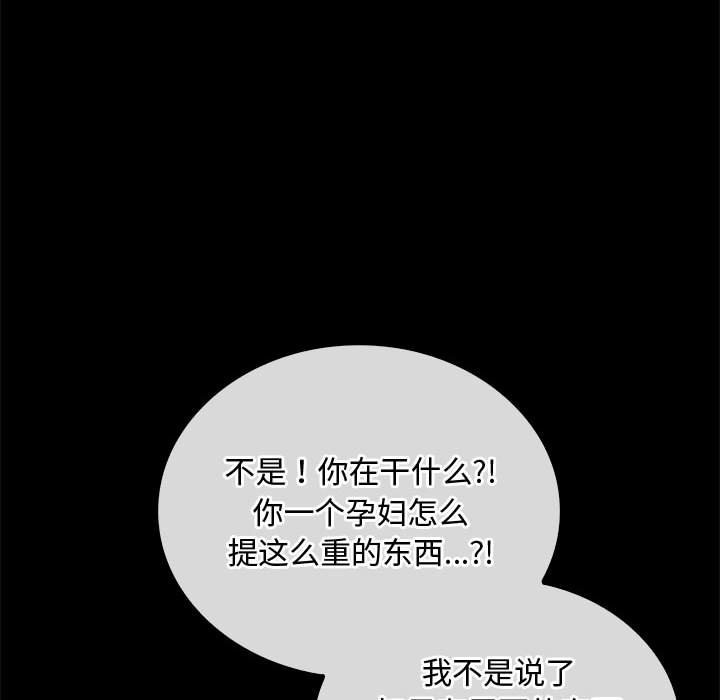 第38话 - 第14.jpg页