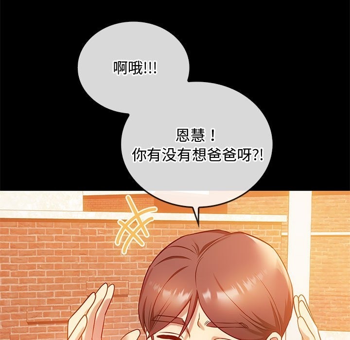 第38话 - 第17.jpg页