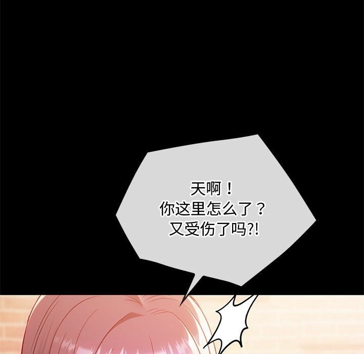 第38话 - 第19.jpg页