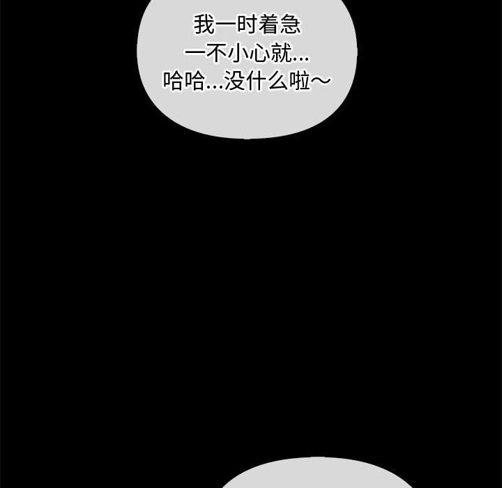 第38话 - 第23.jpg页