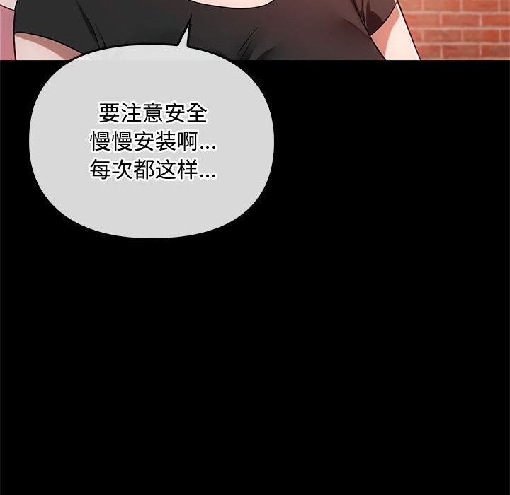 第38话 - 第25.jpg页