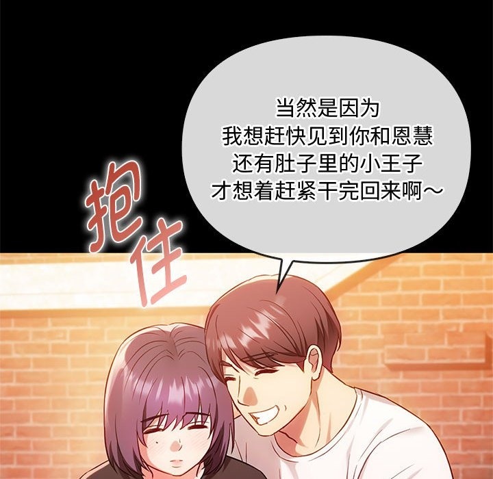 第38话 - 第26.jpg页