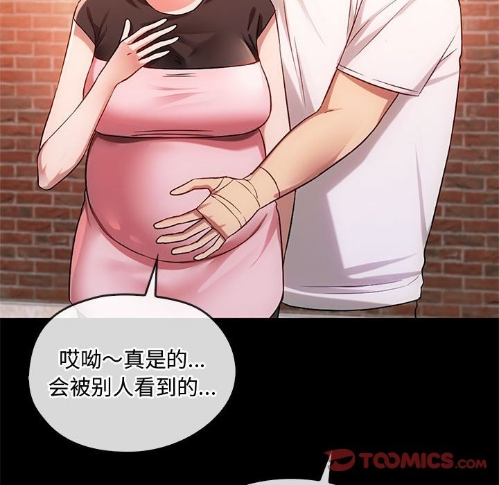 第38话 - 第27.jpg页