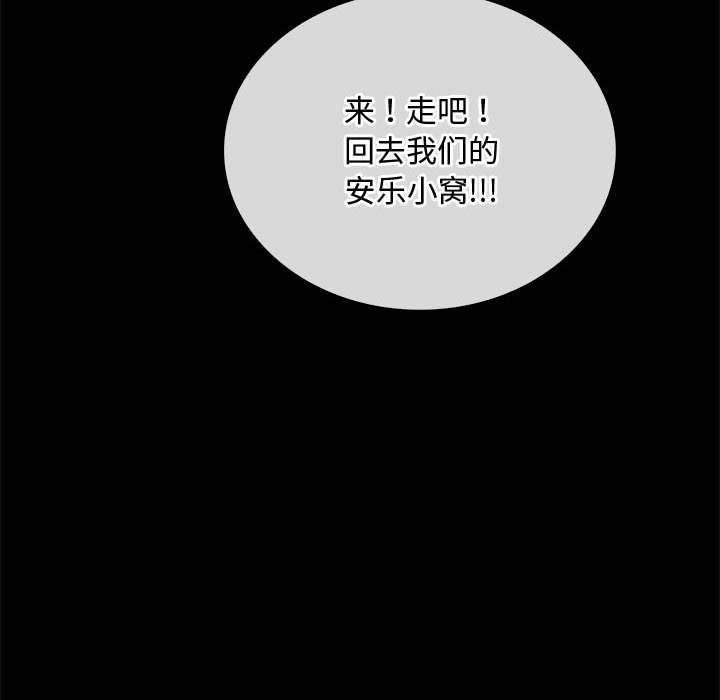 第38话 - 第28.jpg页