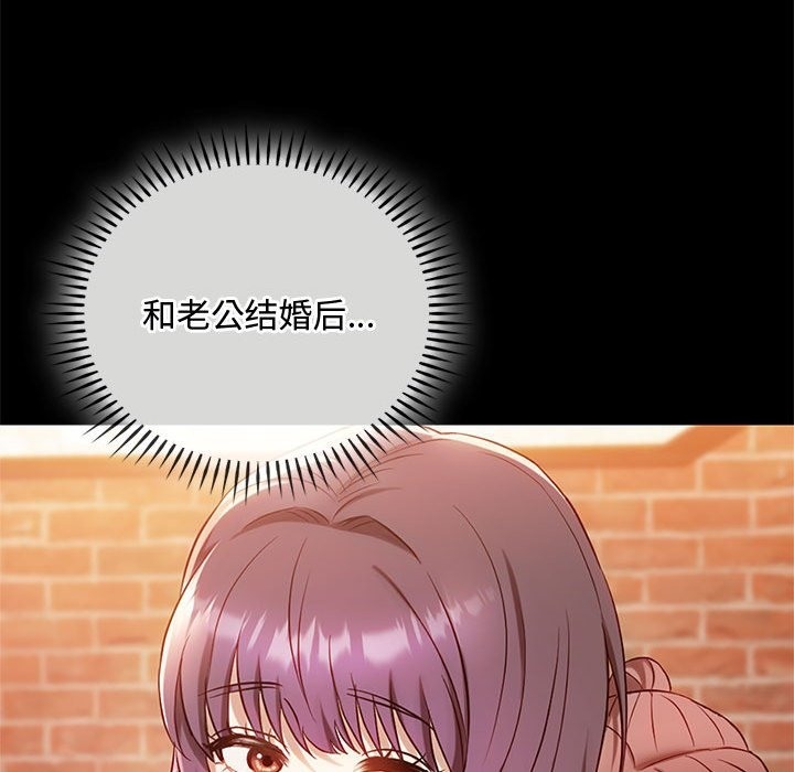 第38话 - 第29.jpg页