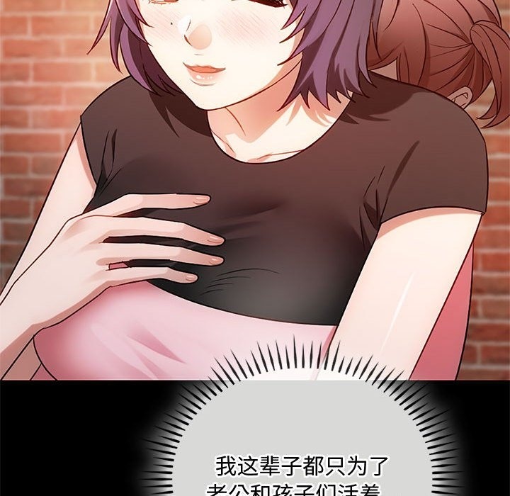 第38话 - 第30.jpg页