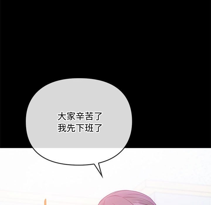 第38话 - 第32.jpg页