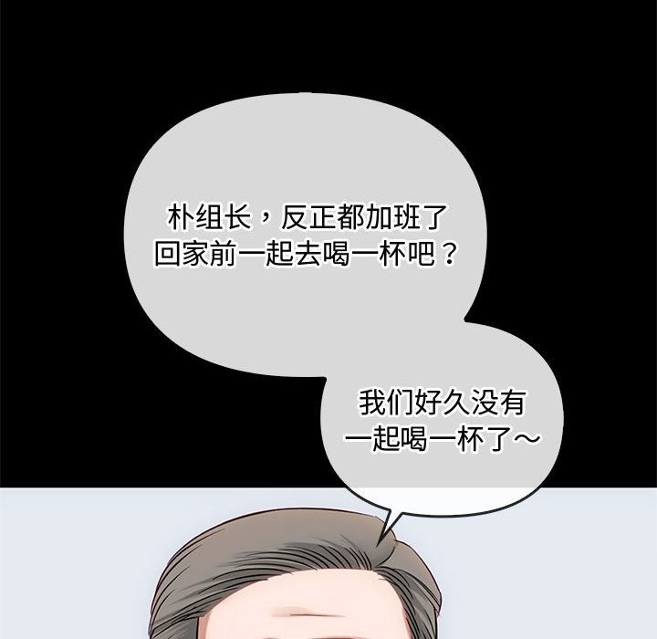 第38话 - 第35.jpg页