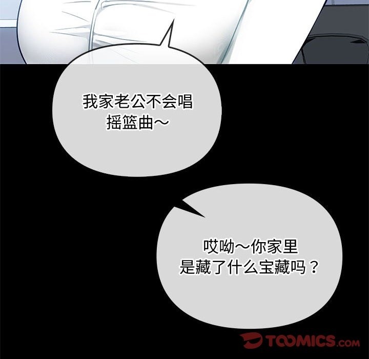 第38话 - 第39.jpg页