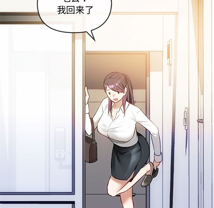 第38话 - 第41.jpg页