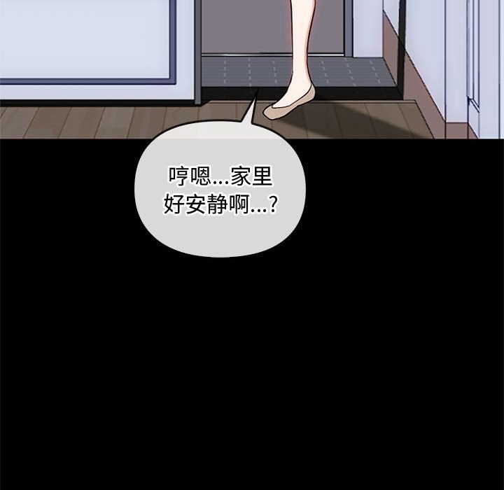 第38话 - 第42.jpg页
