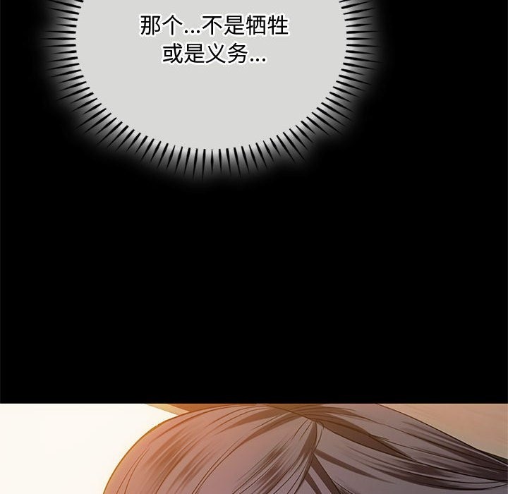 第38话 - 第49.jpg页