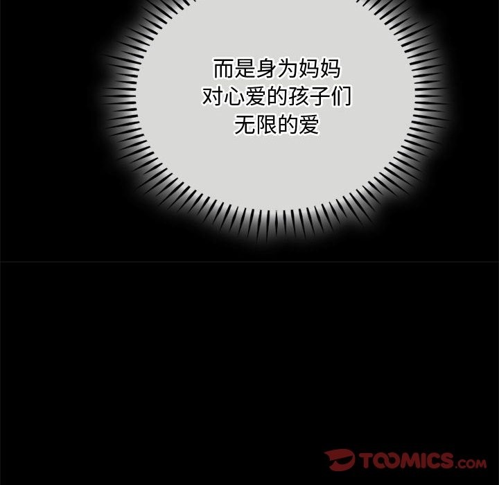 第38话 - 第51.jpg页