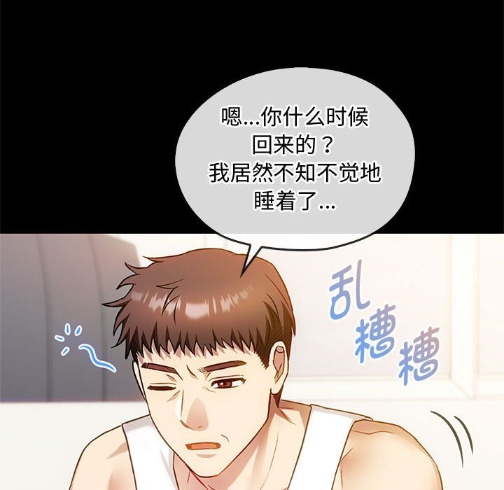 第38话 - 第52.jpg页