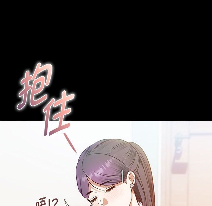 第38话 - 第54.jpg页