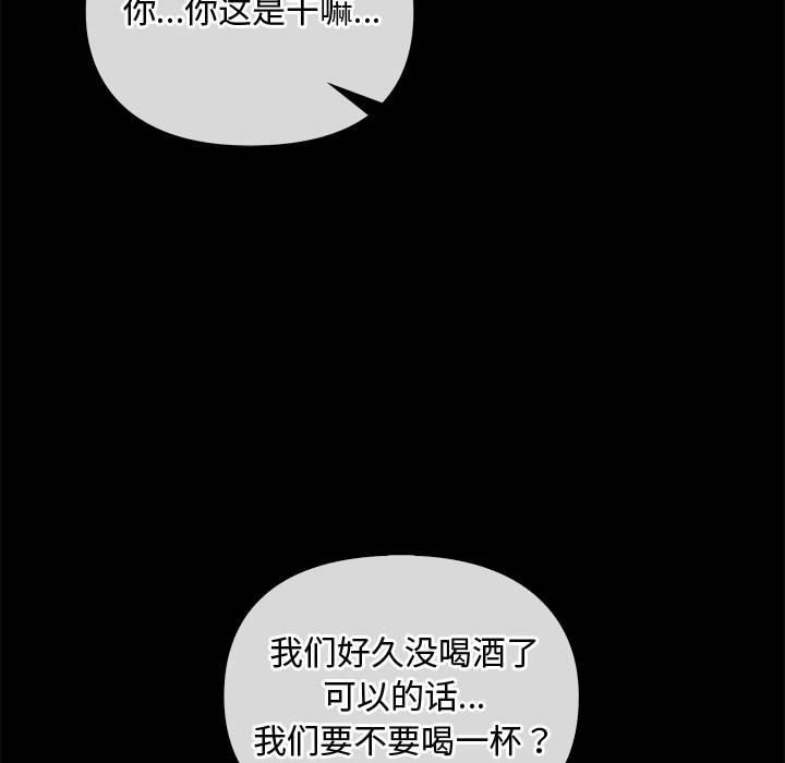 第38话 - 第56.jpg页