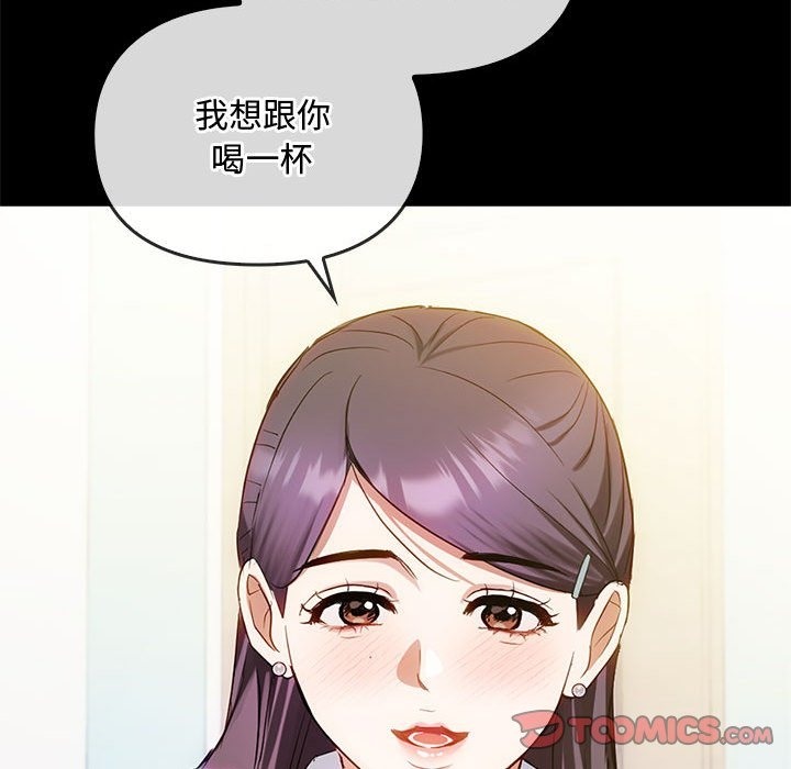 第38话 - 第57.jpg页