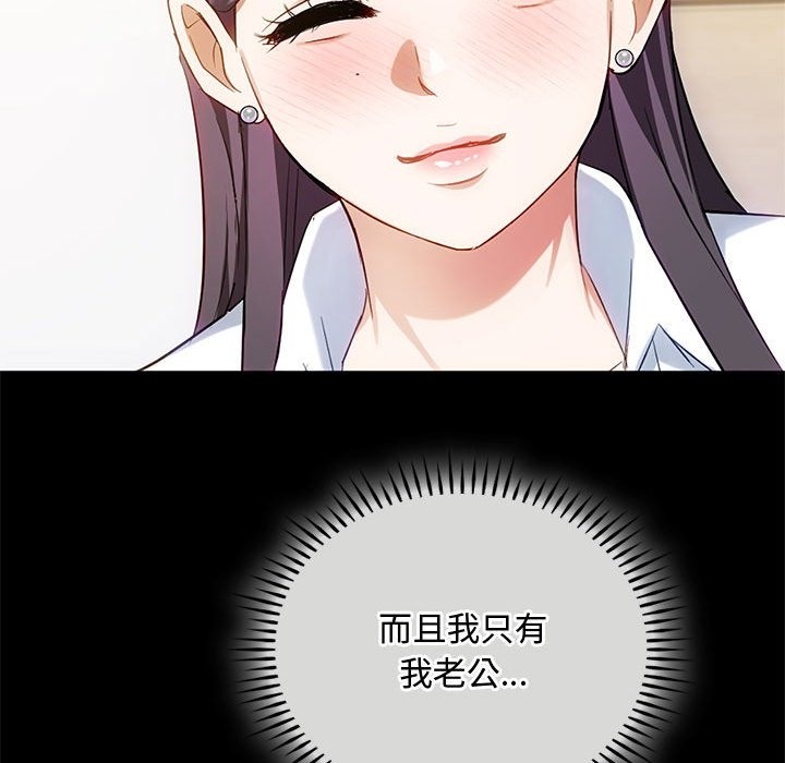第38话 - 第62.jpg页