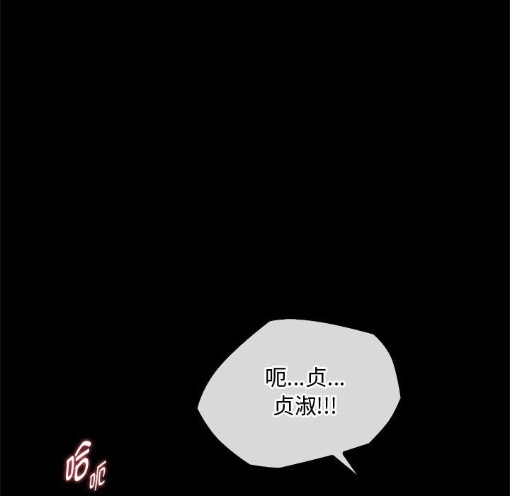 第38话 - 第66.jpg页