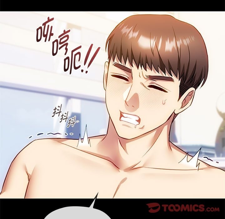 第38话 - 第69.jpg页