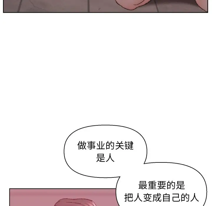 第22话 - 第104.jpg页
