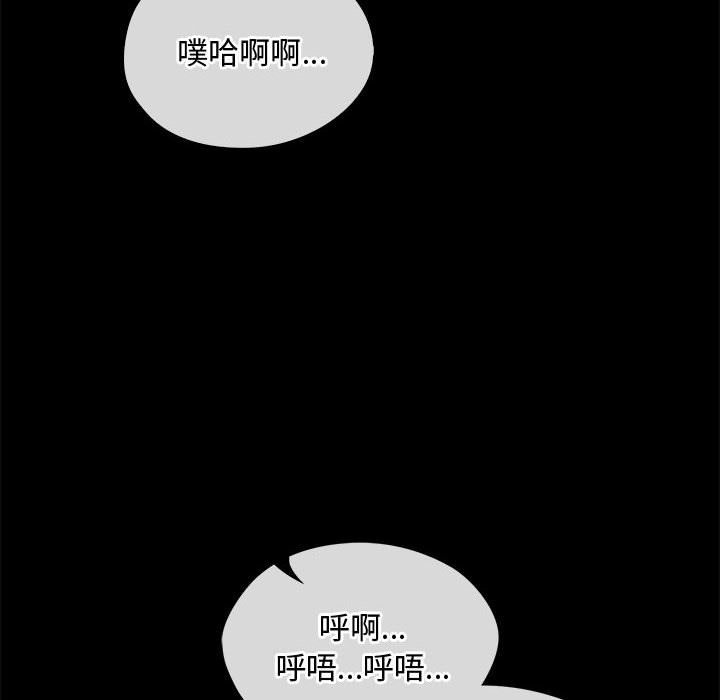第38话 - 第70.jpg页