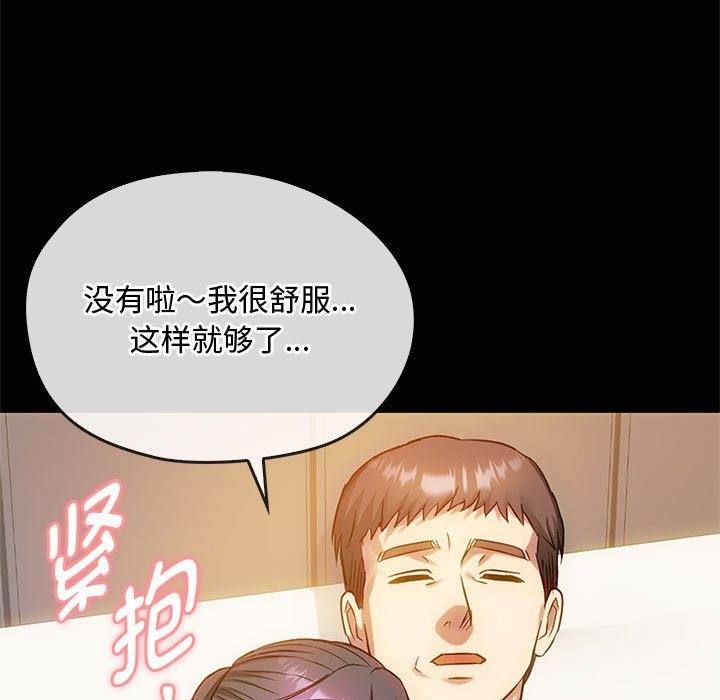 第38话 - 第73.jpg页