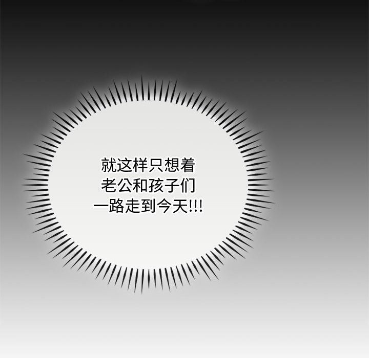 第38话 - 第76.jpg页