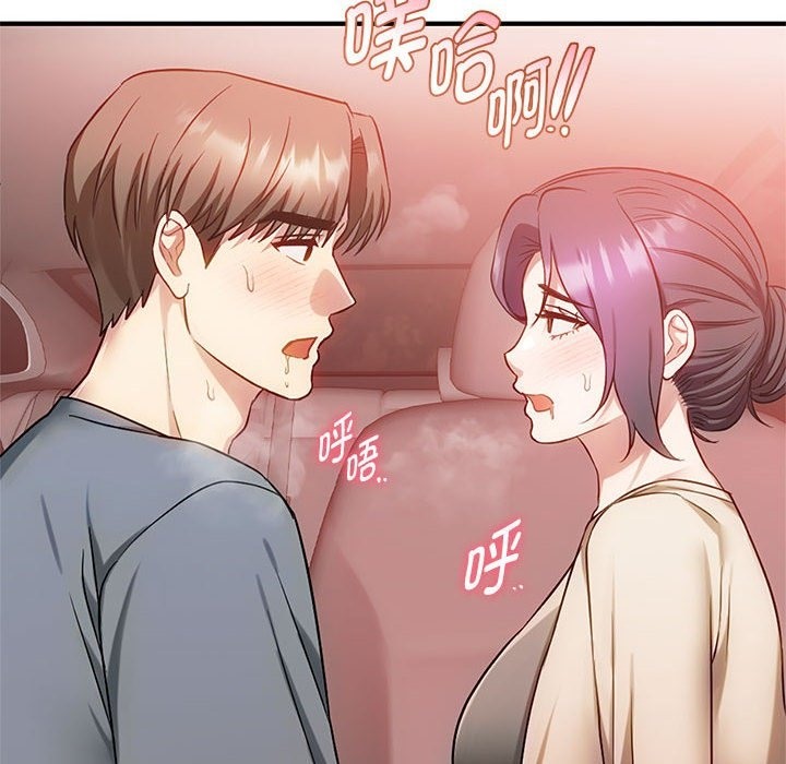 第38话 - 第78.jpg页