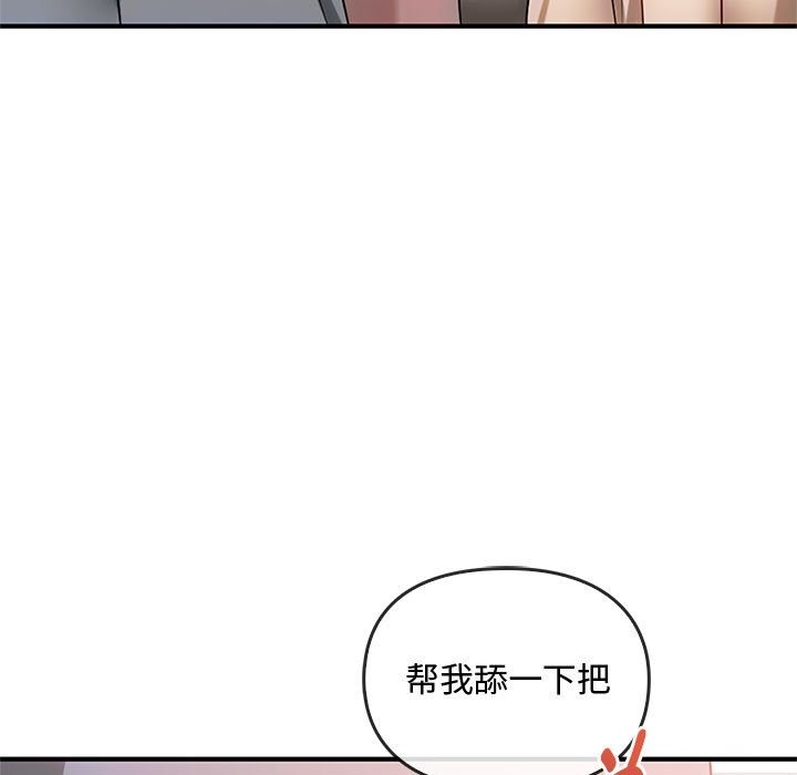 第38话 - 第79.jpg页