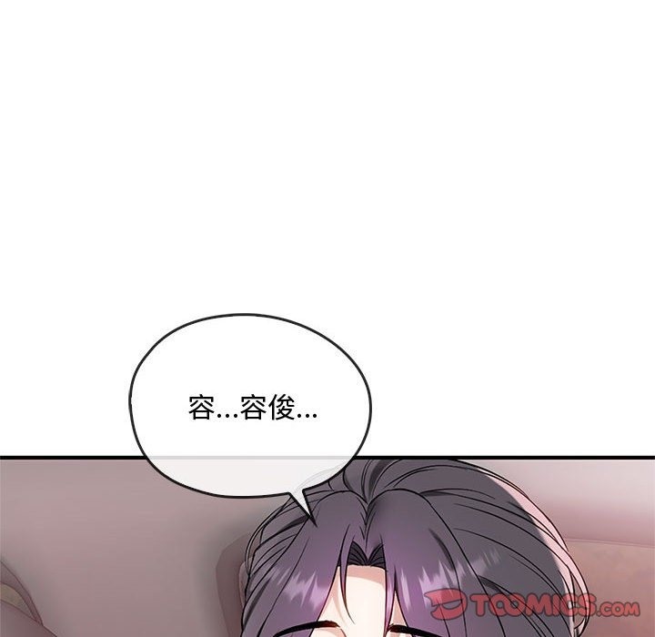 第38话 - 第81.jpg页