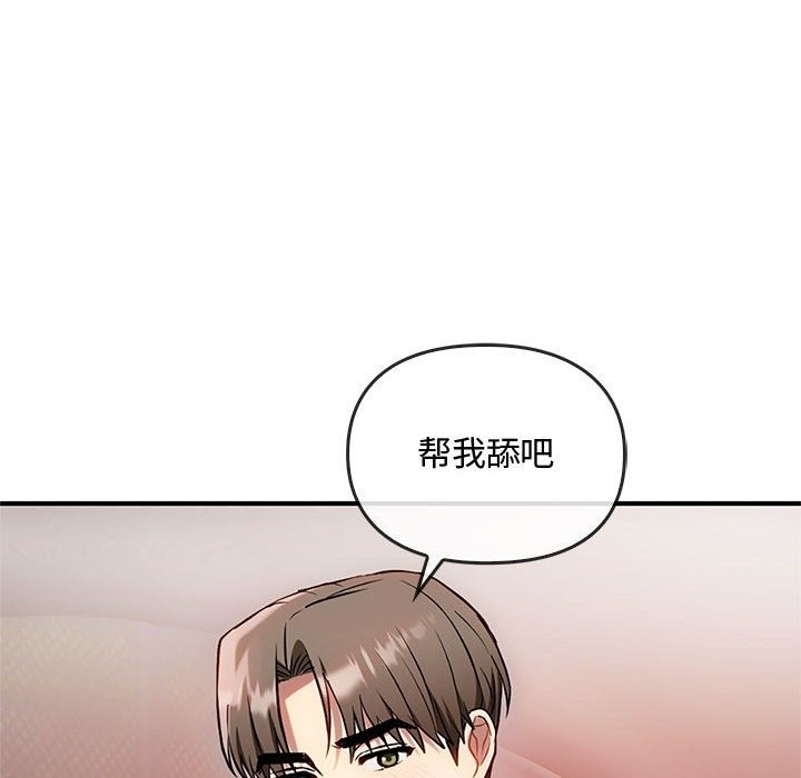 第38话 - 第83.jpg页