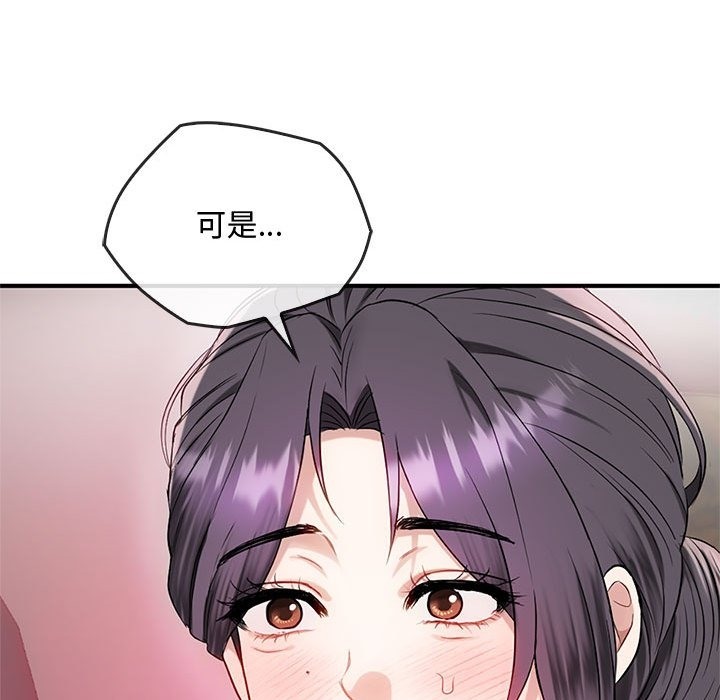 第38话 - 第86.jpg页