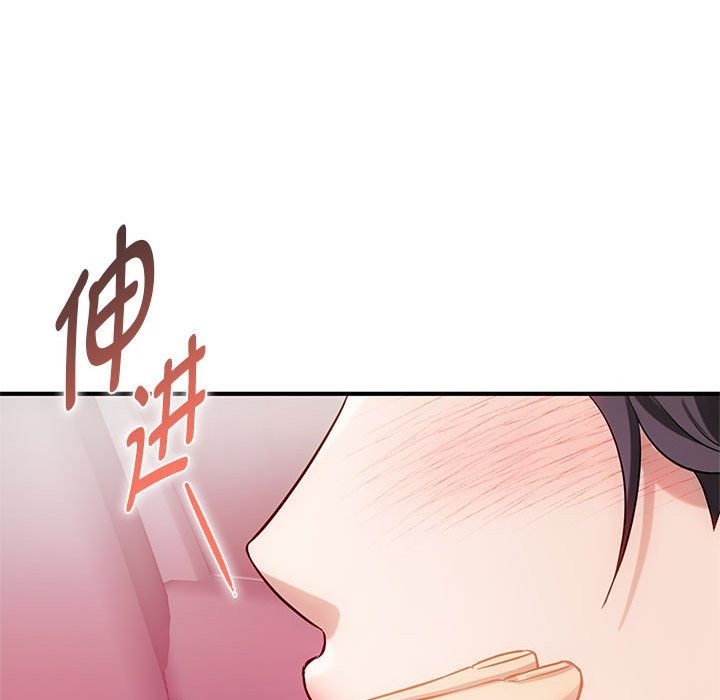 第38话 - 第88.jpg页