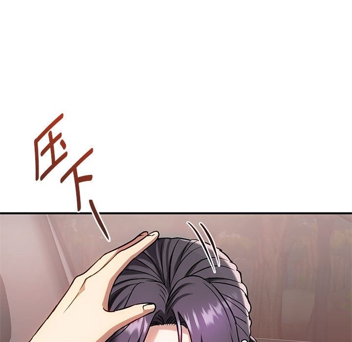 第38话 - 第94.jpg页