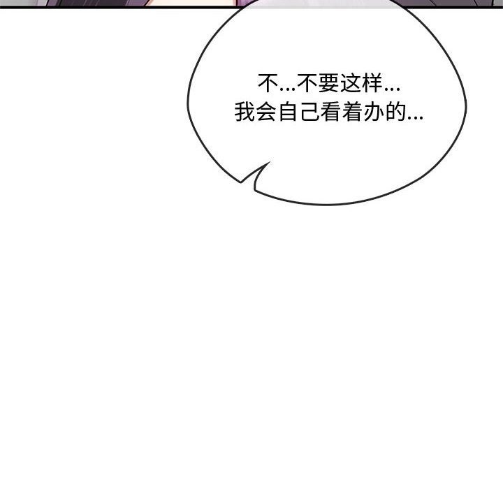 第38话 - 第100.jpg页