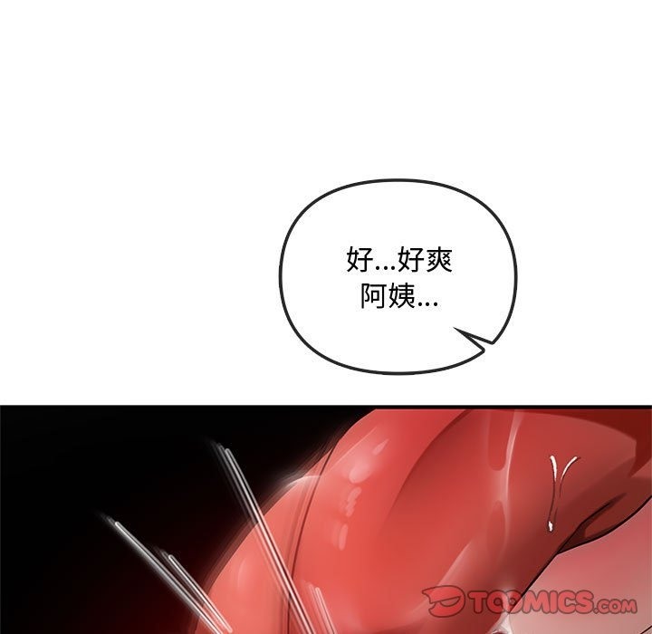第38话 - 第105.jpg页