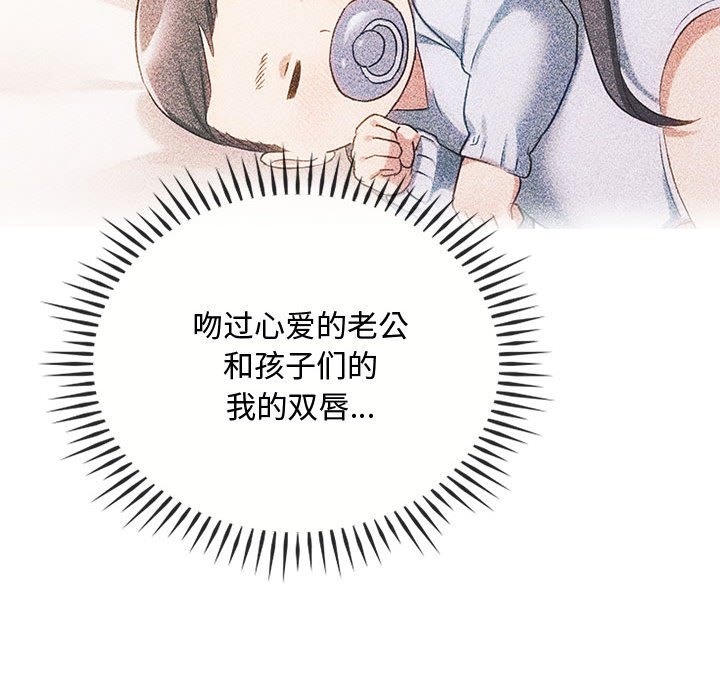 第38话 - 第108.jpg页