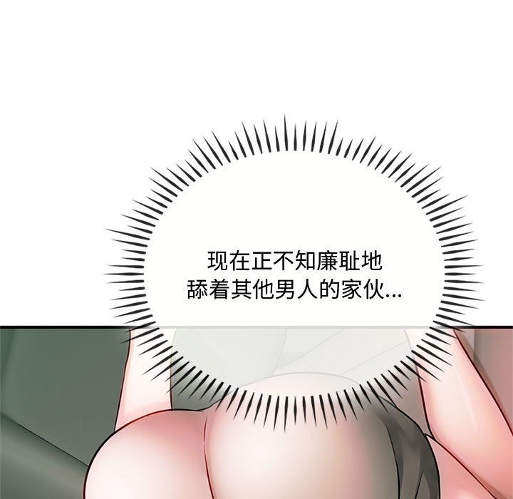 第38话 - 第109.jpg页