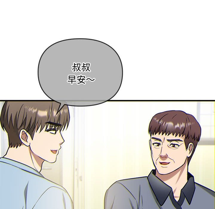 第38话 - 第112.jpg页