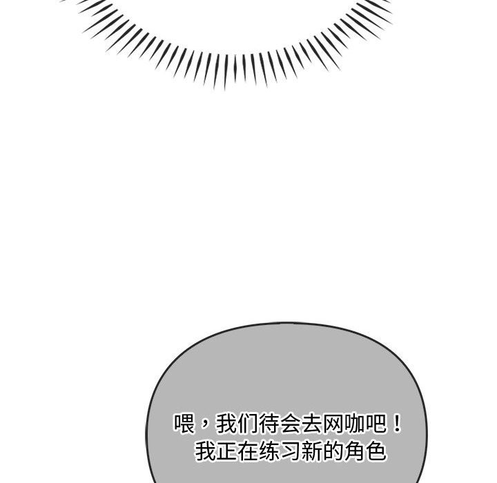 第38话 - 第114.jpg页