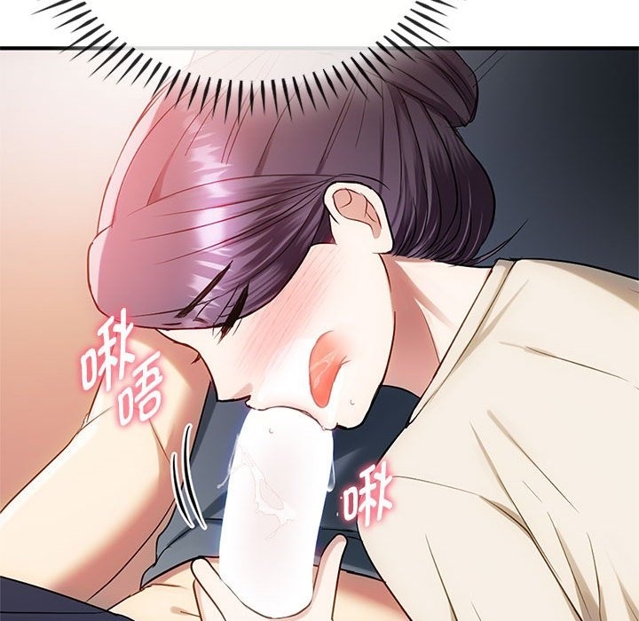 第38话 - 第118.jpg页