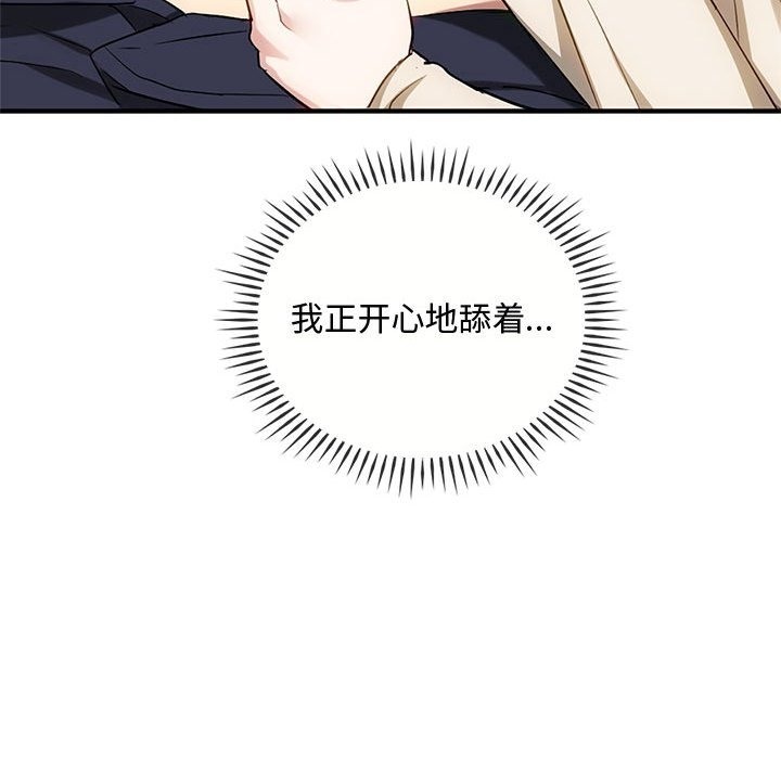 第38话 - 第119.jpg页