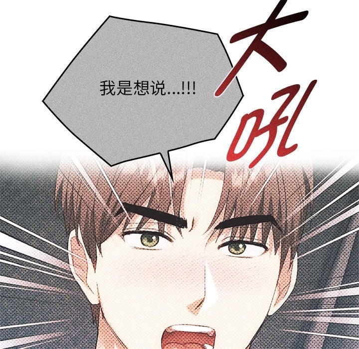 第38话 - 第125.jpg页