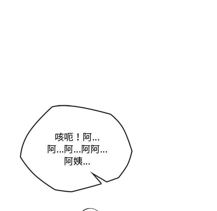 第38话 - 第127.jpg页