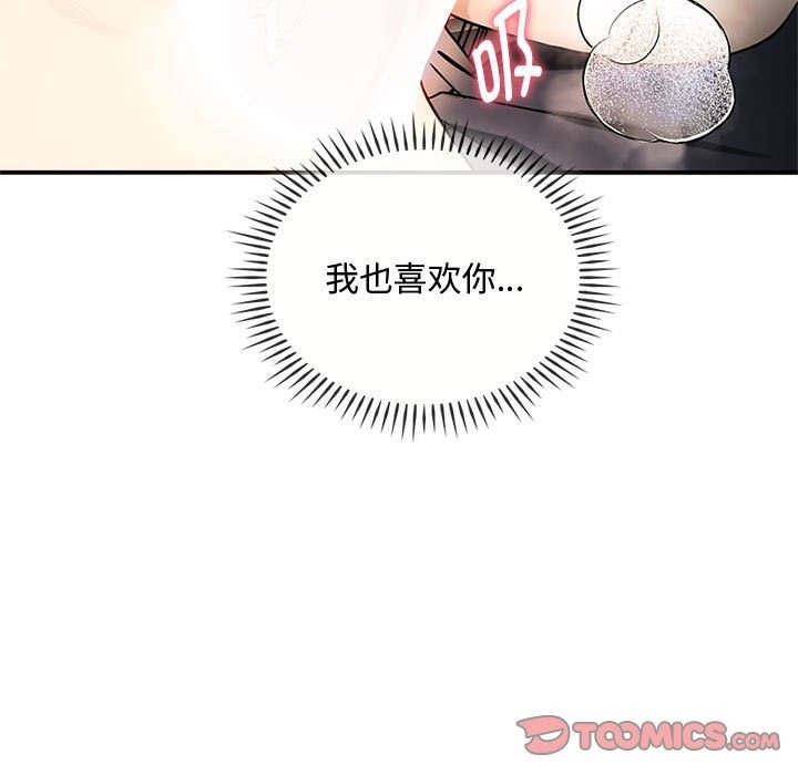 第38话 - 第129.jpg页