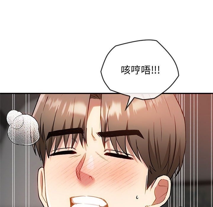 第38话 - 第130.jpg页