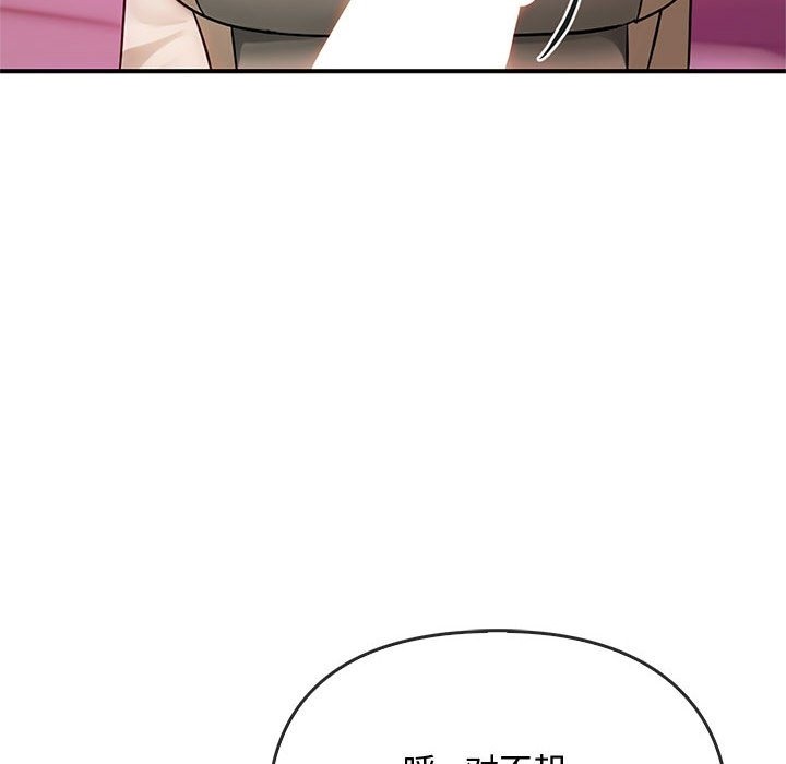 第38话 - 第136.jpg页